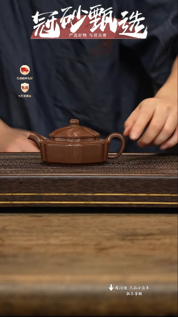 茶壶紫砂冠砂甄选72
