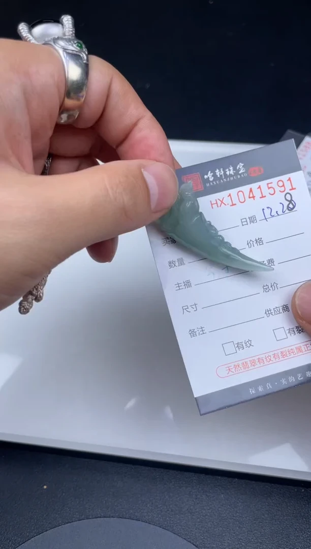 吊坠(不含链)未镶嵌翡翠哈轩  挂件1