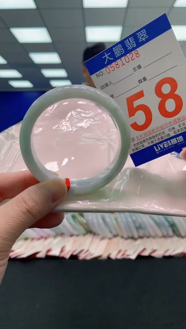 未镶嵌手镯翡翠AAAAAAAAAA