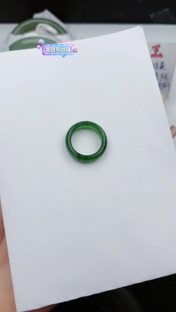 【闪购商品】和田玉戒指未镶嵌555微色差T