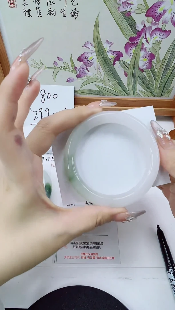 未镶嵌手镯石英质玉34-59/60