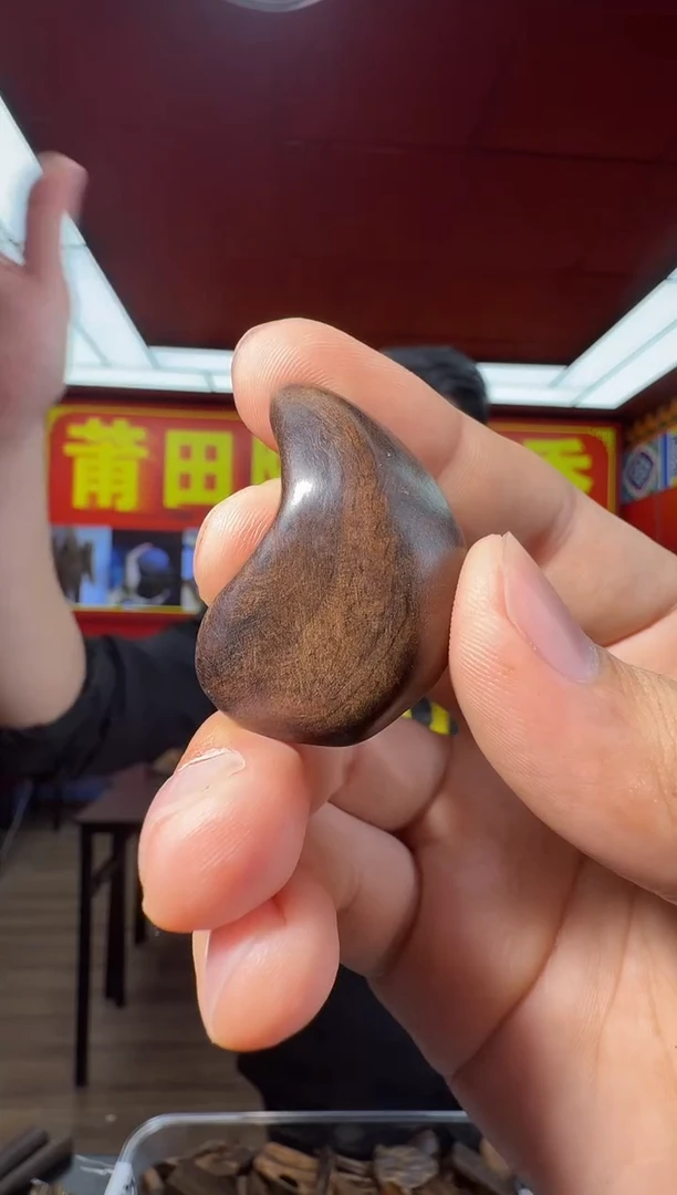沉香吊坠x34富国岛多样性发一