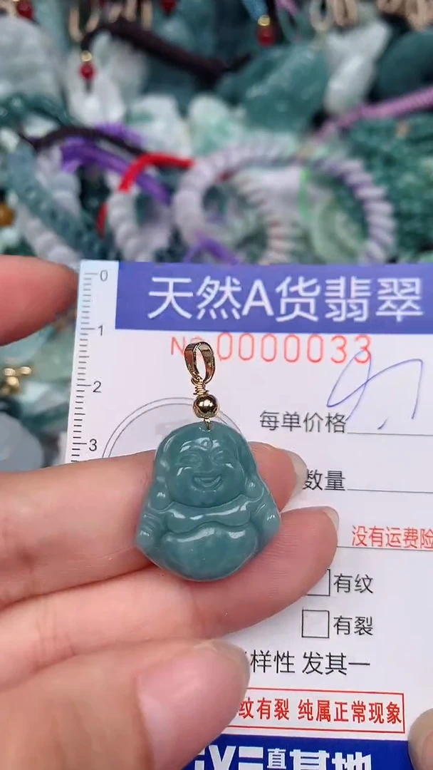 翡翠未镶嵌颈饰...0000033