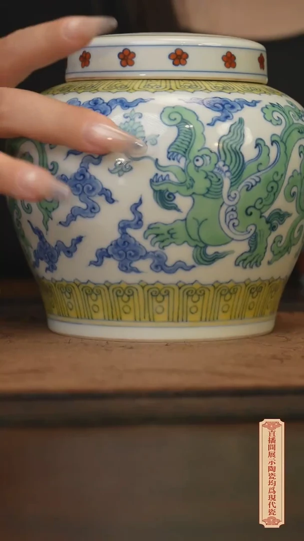 柴窑青花破价福利
