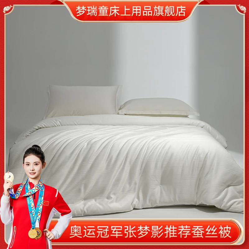 纯手正品蚕丝被100%桑蚕丝高端家用空调被学生被子春秋被夏凉被