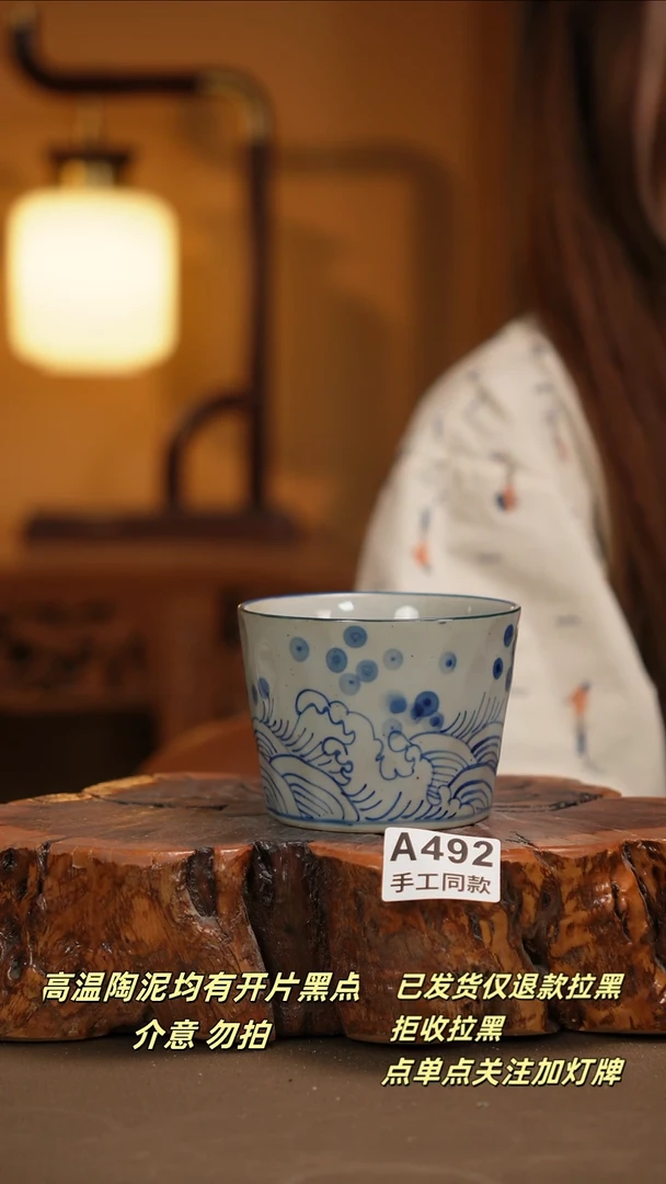 其他A492新十二器瓷器
