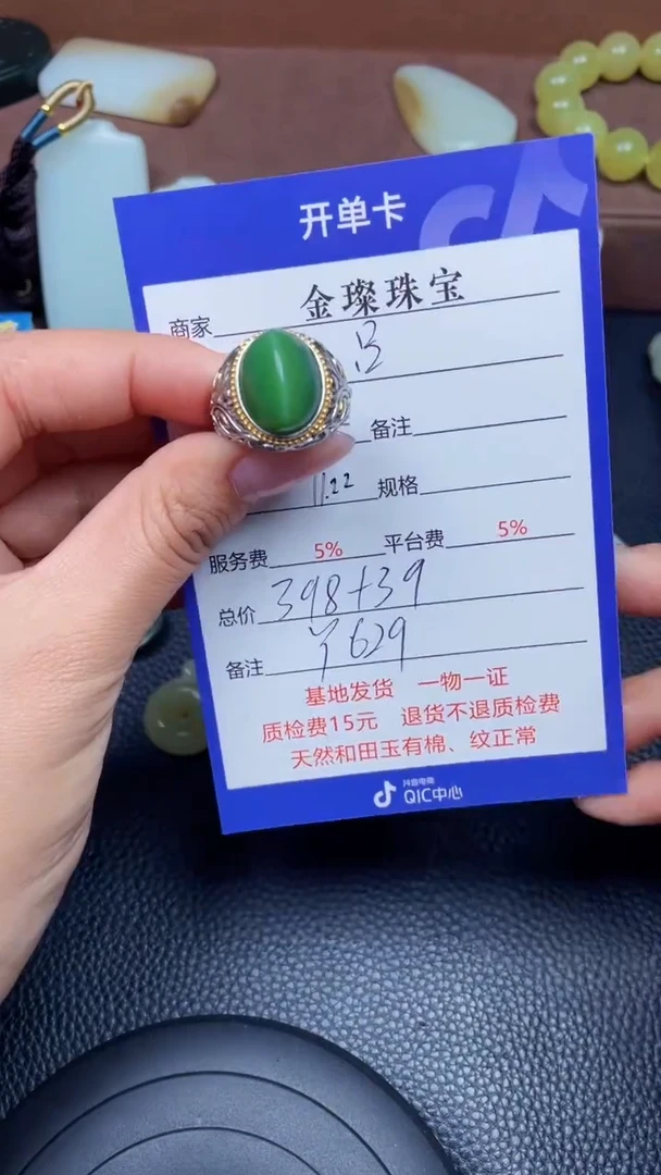 颈饰银S925镶嵌和田玉吕***?y629