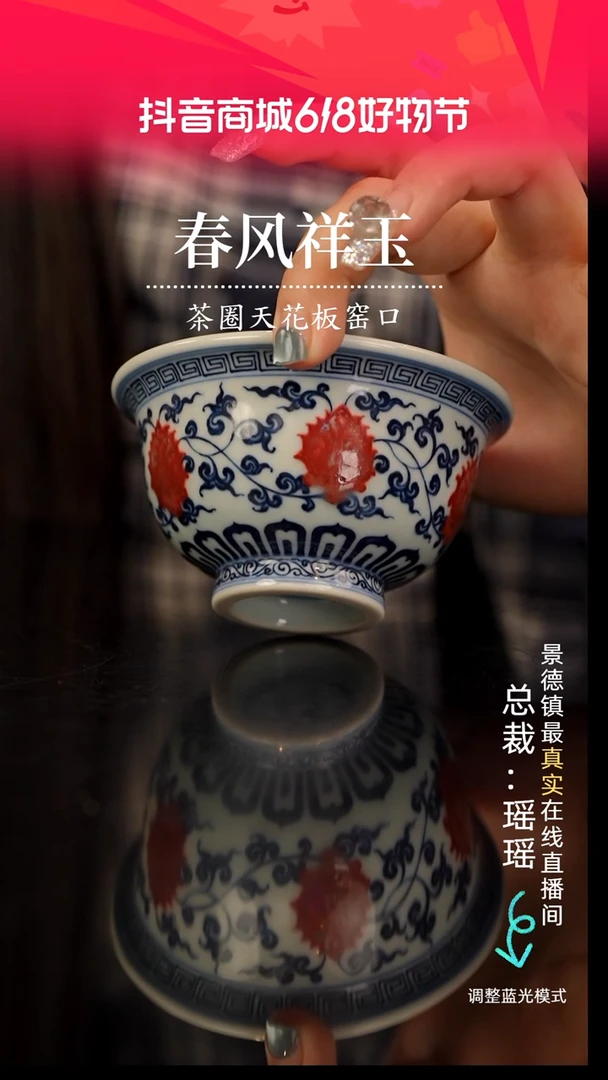 瓷瓷瓷瓷瓷瓷瓷瓷