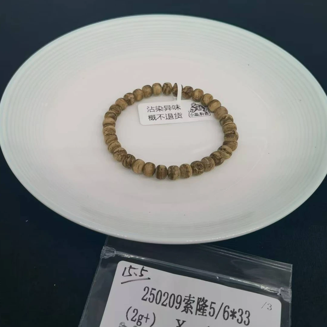 （2g+）250209索隆5/6*33（单）天然木艺