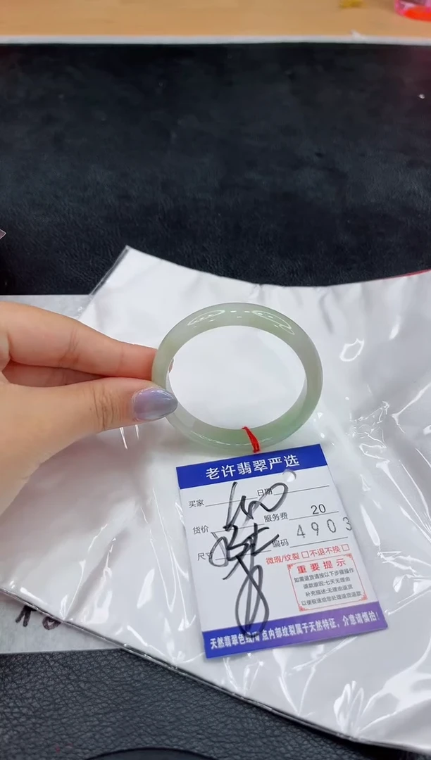 未镶嵌手镯翡翠1