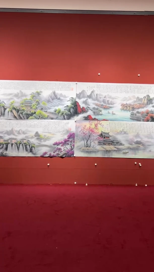 书法陈占伟 四大名记