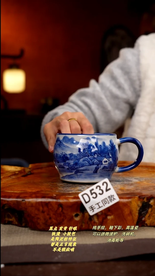 其他D532陶然集器瓷器