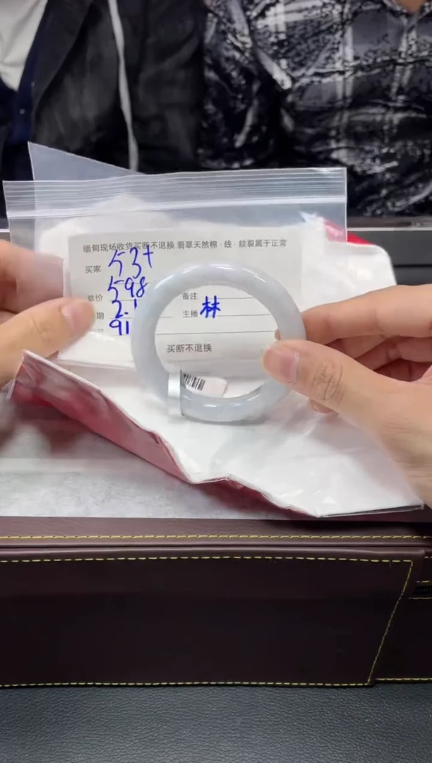 【闪购商品】定制翡翠1未镶嵌毛货手镯需精细抛光/52