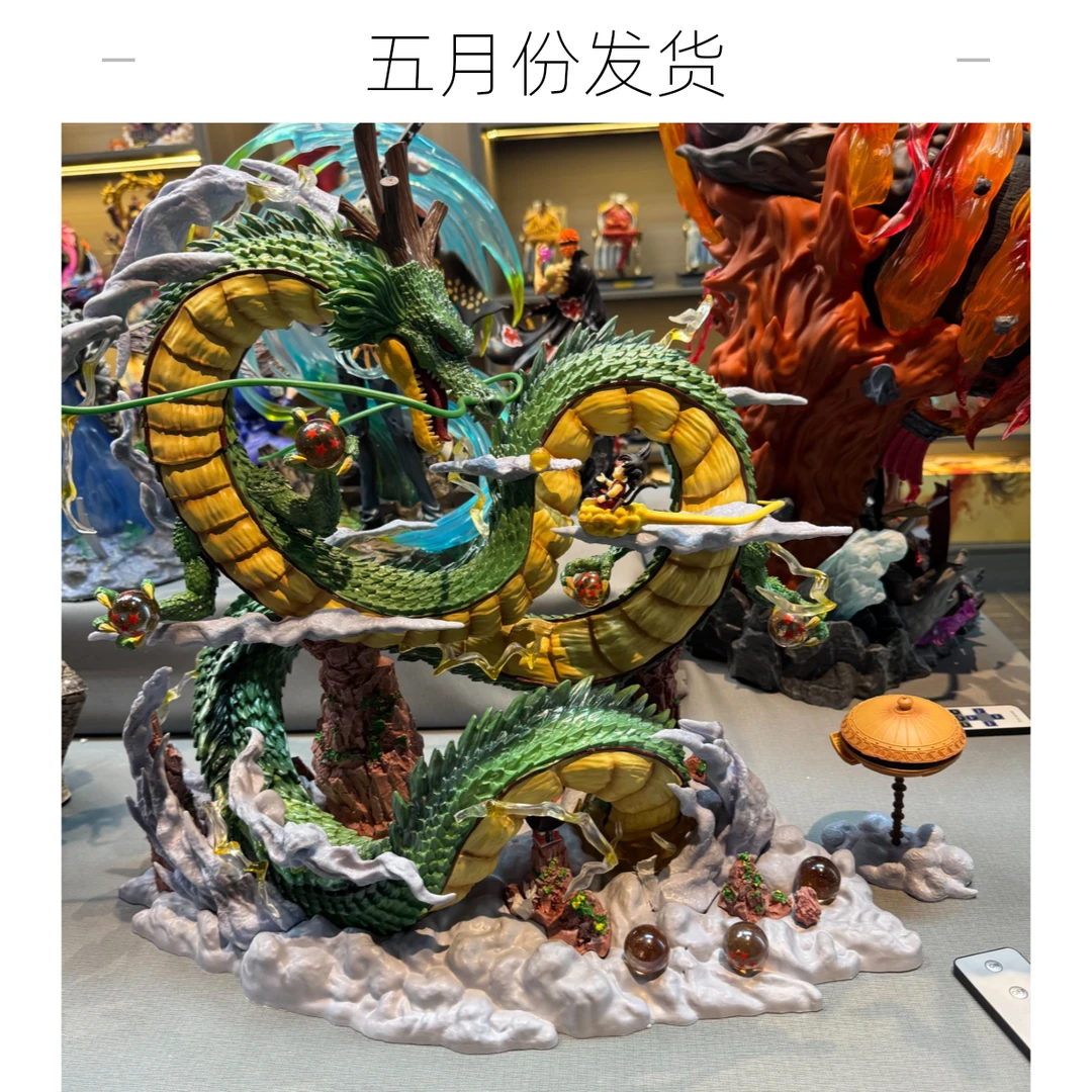 【全款意向卡】七龙珠神龙与小悟空手办潮玩模型