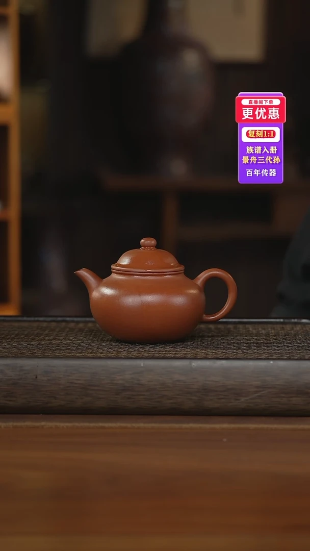 茶壶紫砂紫砂壶紫砂壶