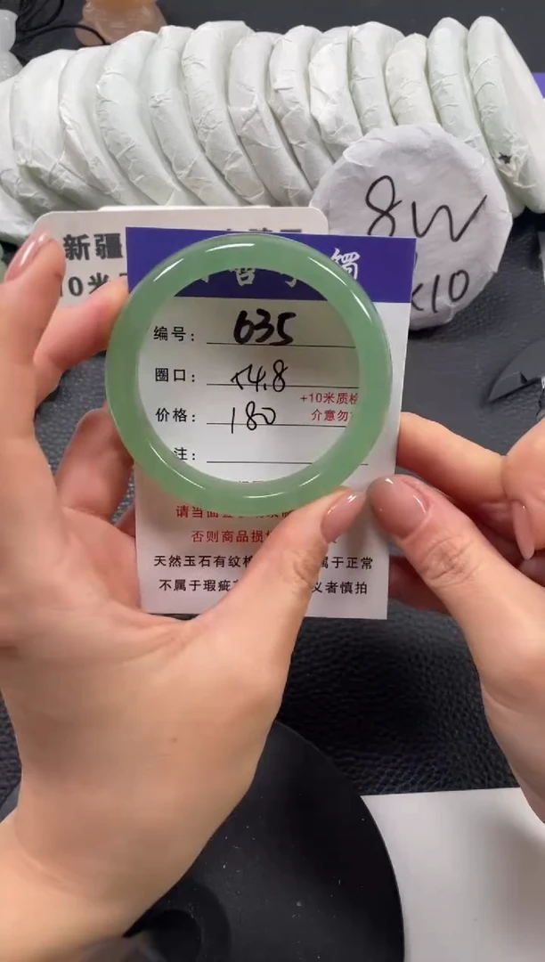 【闪购商品】石英质玉手镯未镶嵌54.8