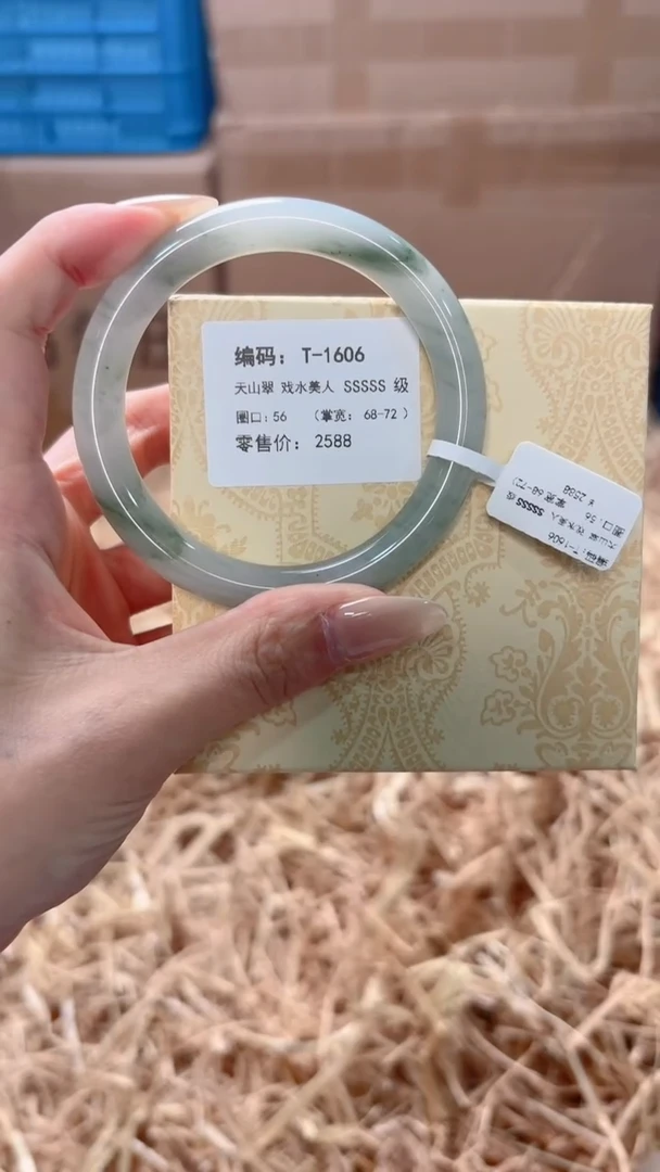 未镶嵌手镯石英质玉T-1606