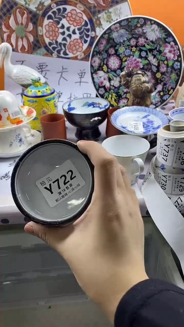 瓷片燕*窝默认微瑕，谨慎参拍722