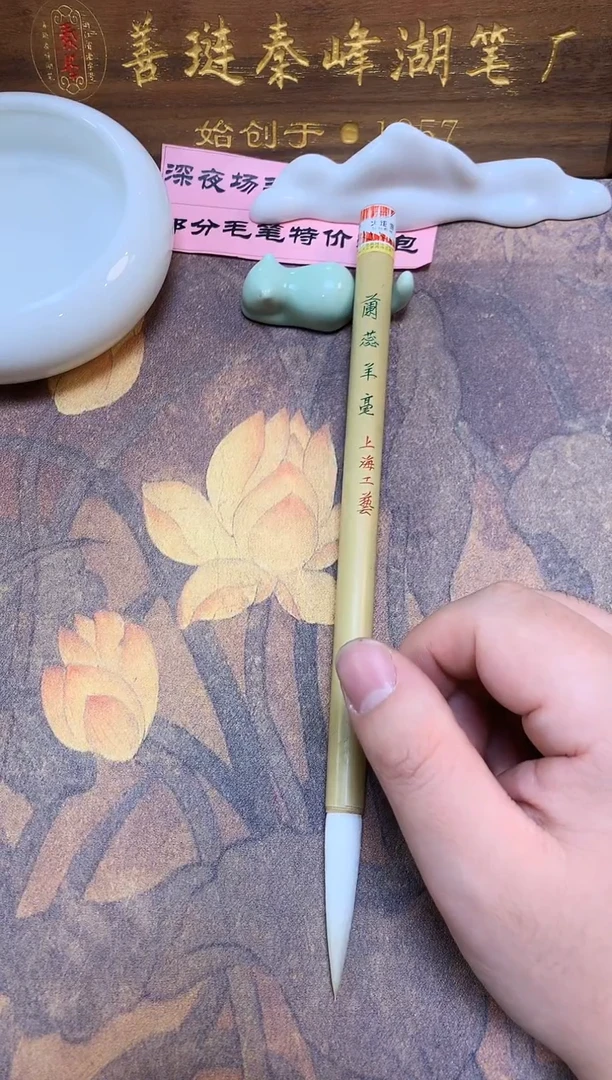 火炬牌 兰蕊羊毫1.0*4.8 老笔默认微瑕 单支