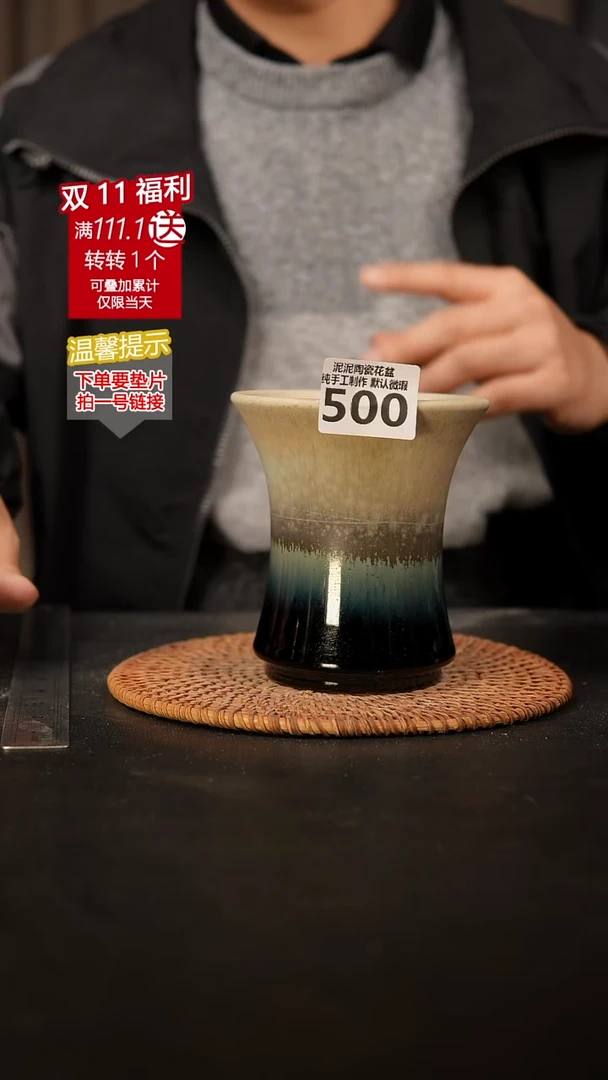 瓷片 500内口径约10  外高约12