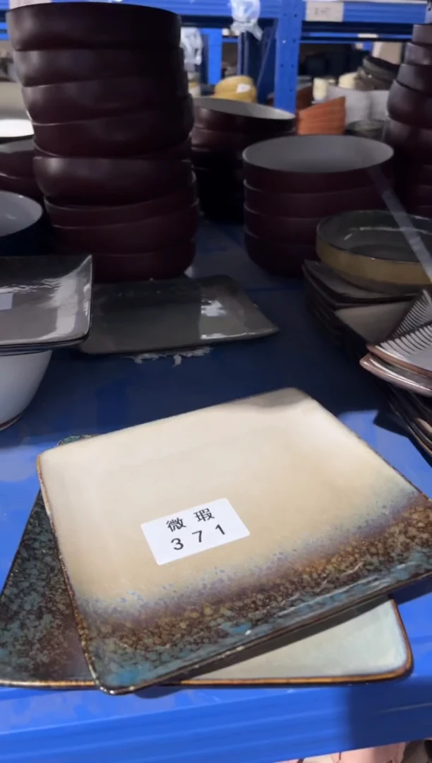 【闪购商品】碗371微瑕陶瓷餐具2个装