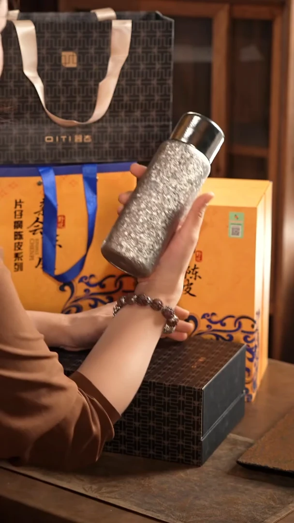 大份片仔癀陈皮1银色肽杯1