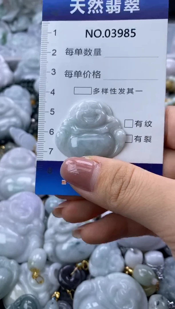 翡翠未镶嵌颈饰缅甸A货翡翠03985