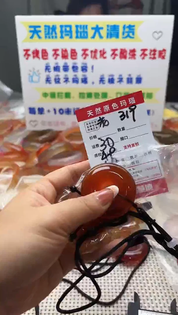 手镯玛瑙/玉髓未镶嵌倾****伤319