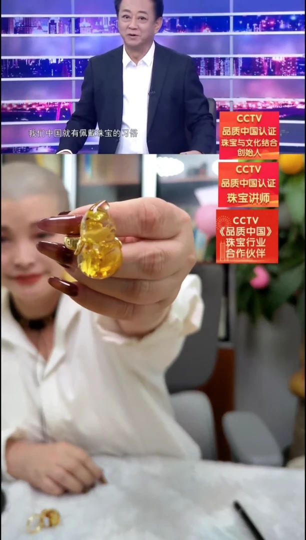 【闪购商品】琥珀戒指未镶嵌戒指