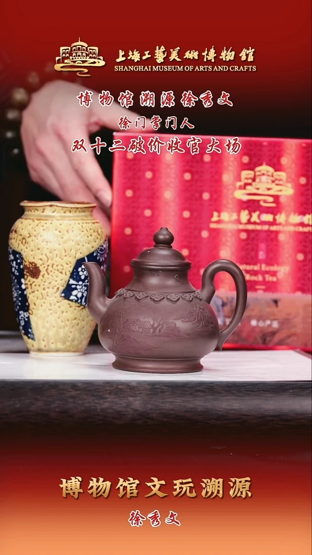 茶壶紫砂紫砂茶壶45