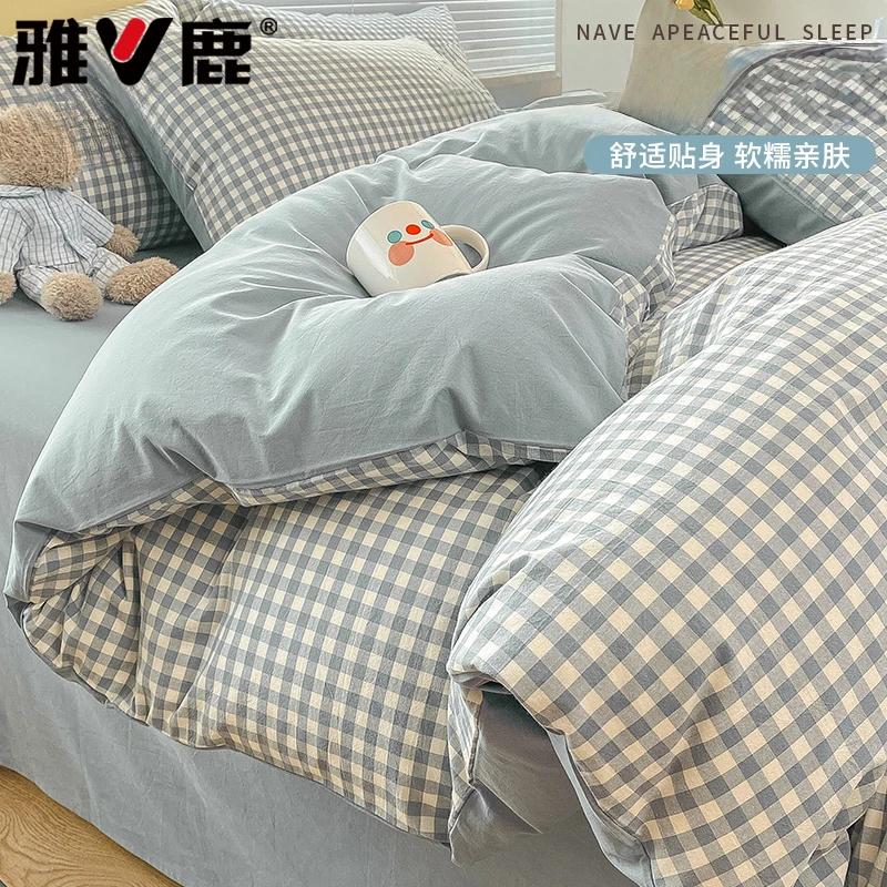V/雅鹿被套单件四季通用150x200x230简约冬季单双人床上被罩单件
