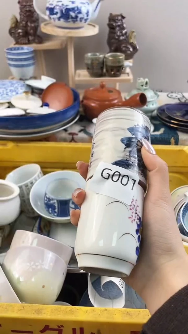 邻**姨直播间满18包邮G001