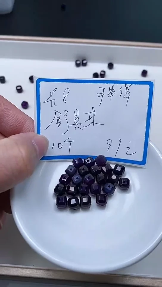 【闪购商品】玛瑙/玉髓未镶嵌散珠舒俱 来14mm10个9.9元