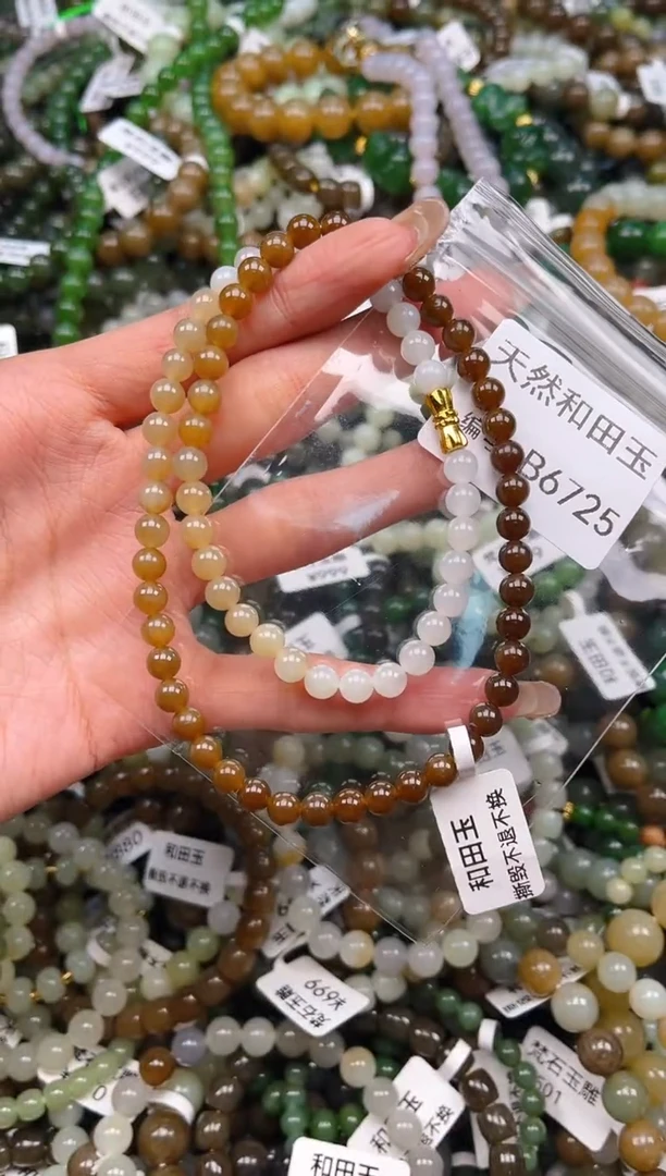 未镶嵌和田玉挂件1