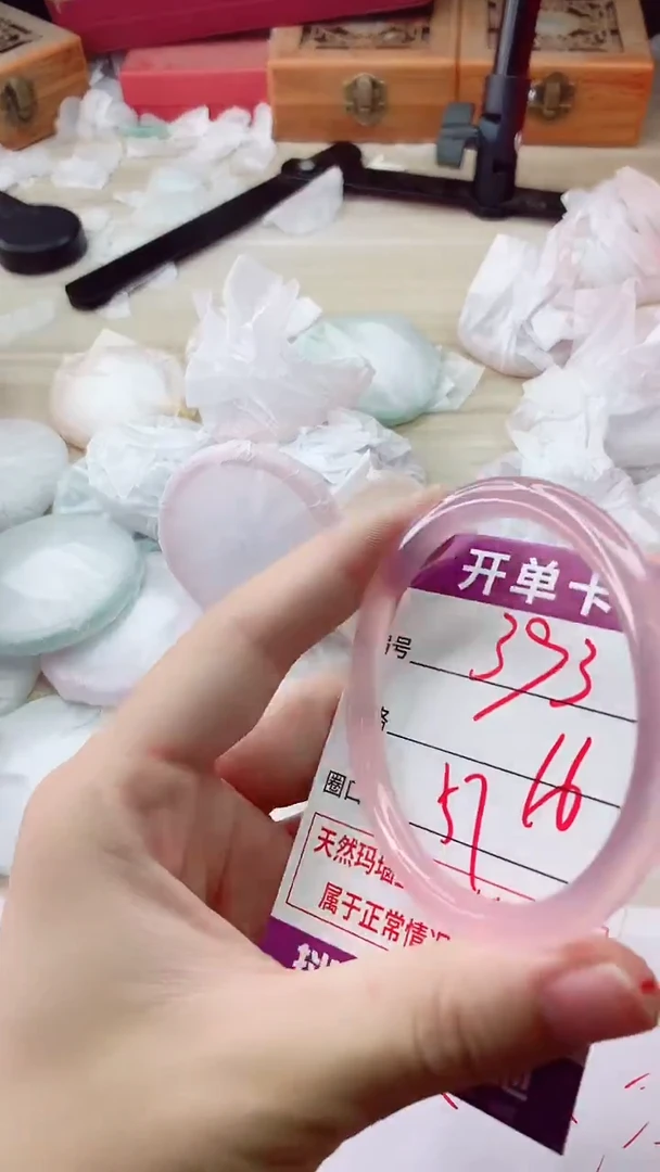 手镯玛瑙/玉髓未镶嵌393