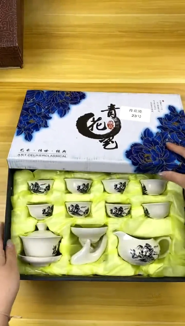 【福利】【茶具】@@@23