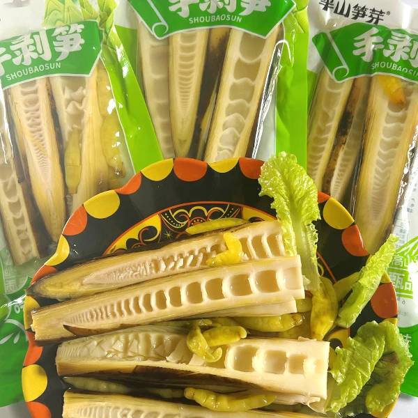 大风顶马木(阿梅专属）四川雷笋手剥笋200克到手7包