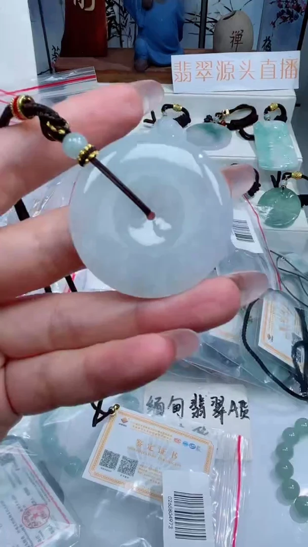 颈饰未镶嵌翡翠吊坠