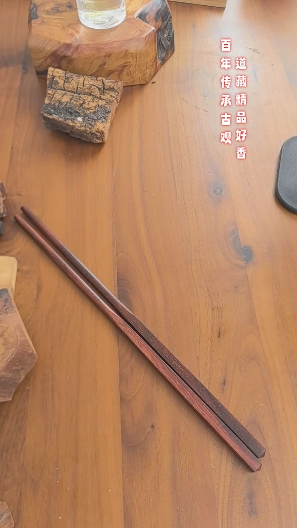 木印度小叶紫檀筷子一双