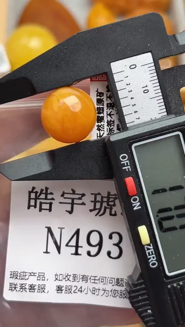 裸石蜜蜡未镶嵌蜜蜡珠子带瑕疵 假一赔万
