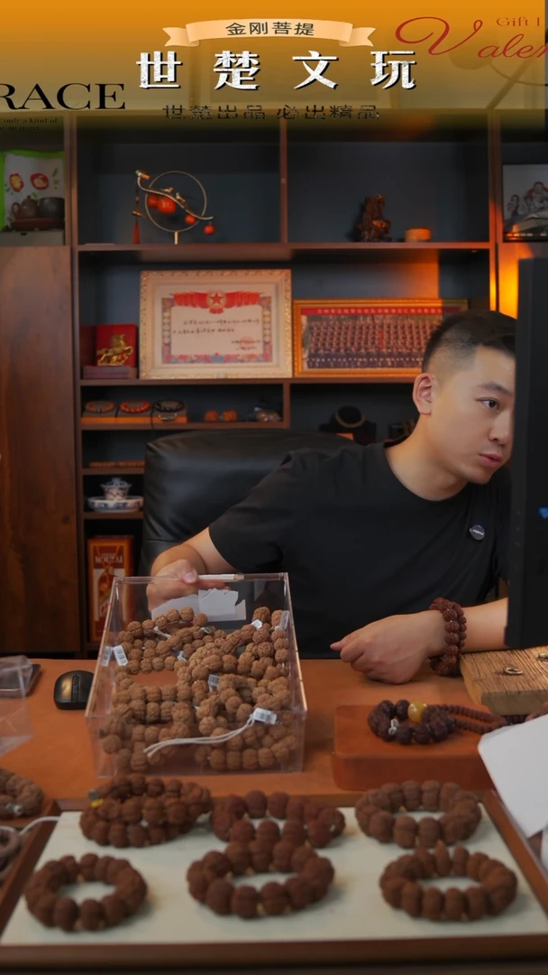 金刚菩提手串20mm 左右 标款大金刚