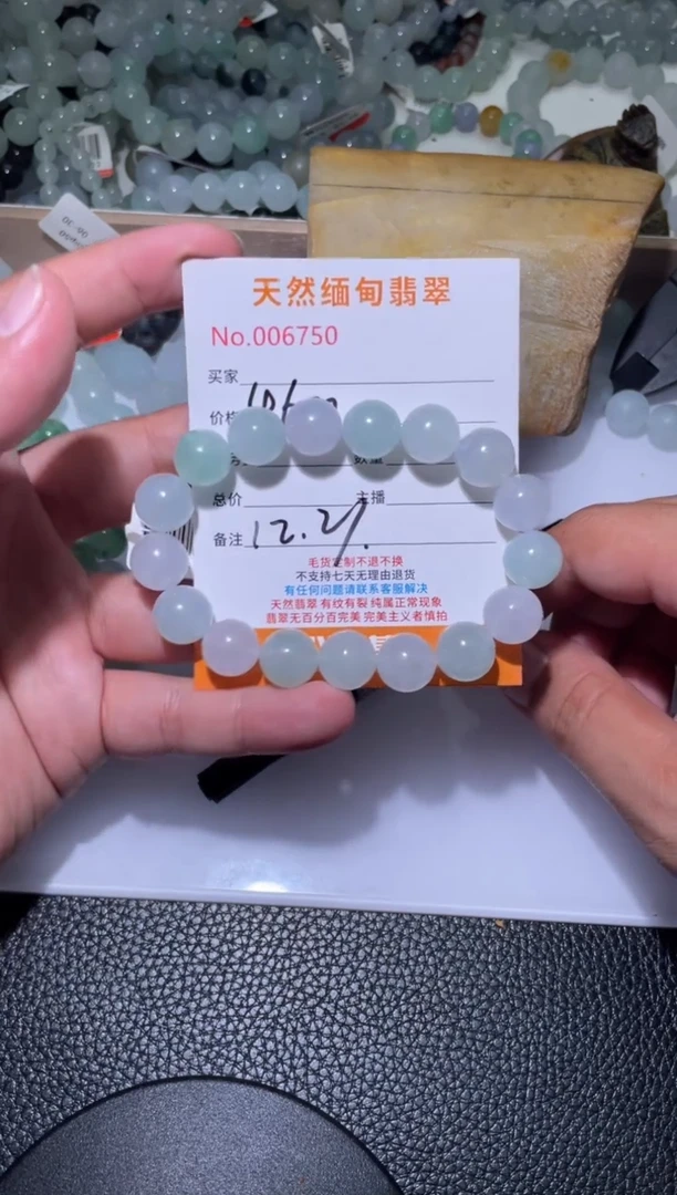 定制翡翠未镶嵌D**o翡翠