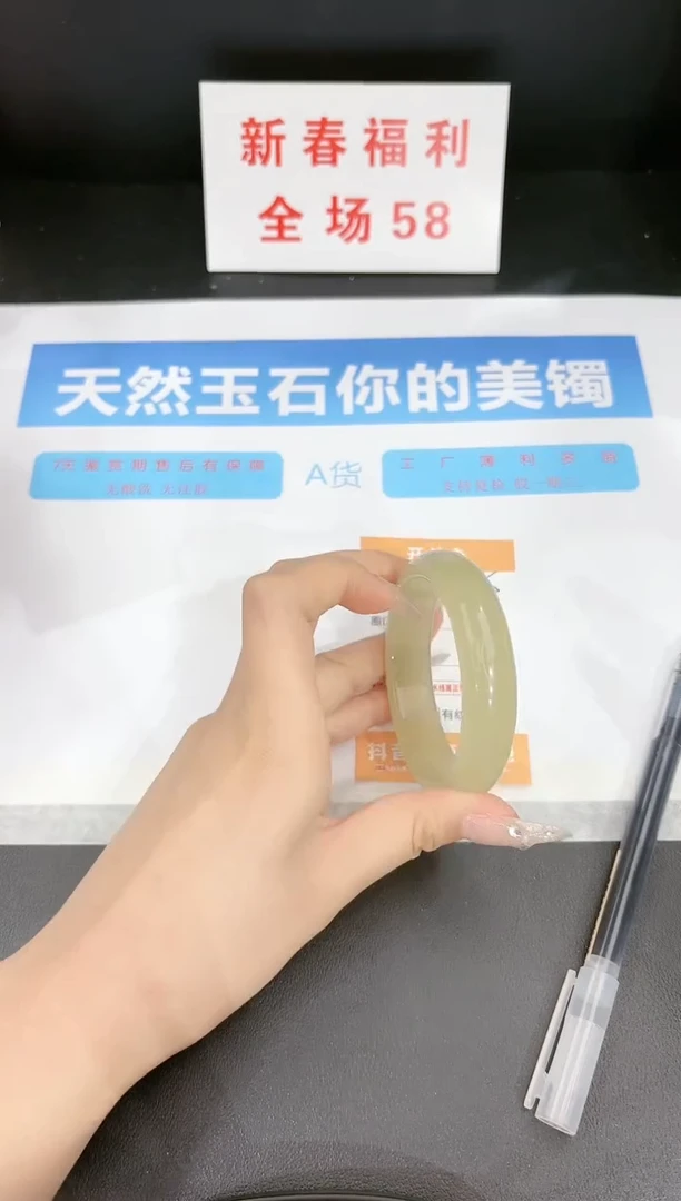 【闪购商品】石英质玉手镯未镶嵌35