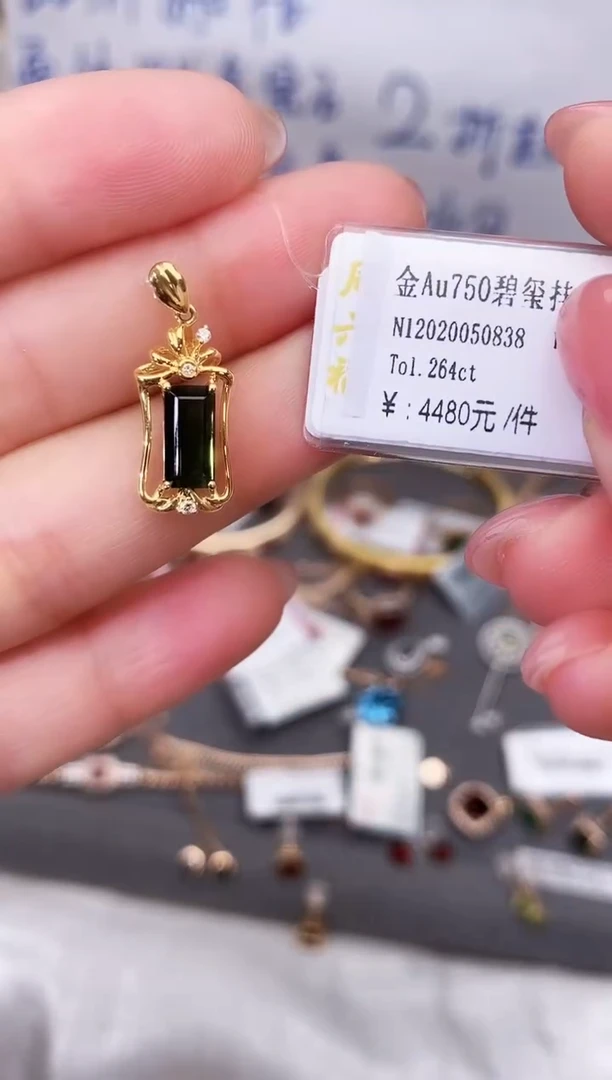 颈饰18K金镶嵌碧玺--专柜--