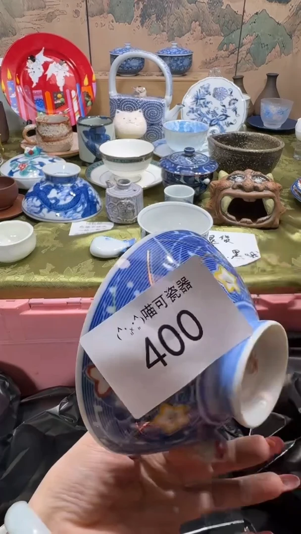 瓷片欢*可瓷器 闪购类型 定向 欢哥