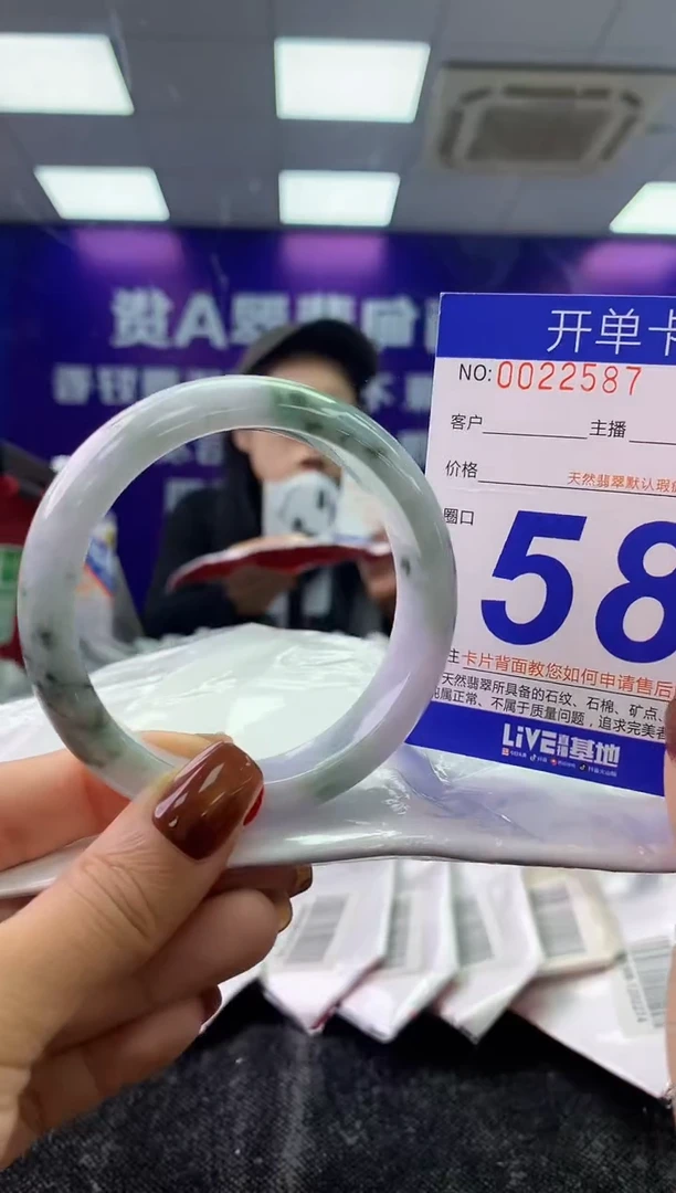 未镶嵌手镯翡翠AAAAAAAAAAAA