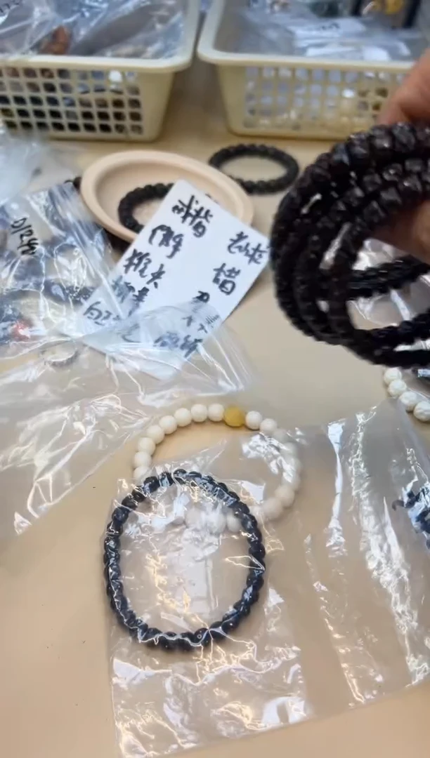 【闪购商品】椰蒂手串022026 椰蒂暗星青春版