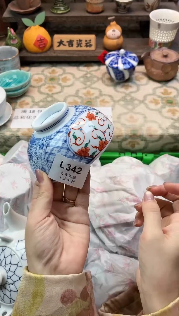 瓷器媛**姐   L342