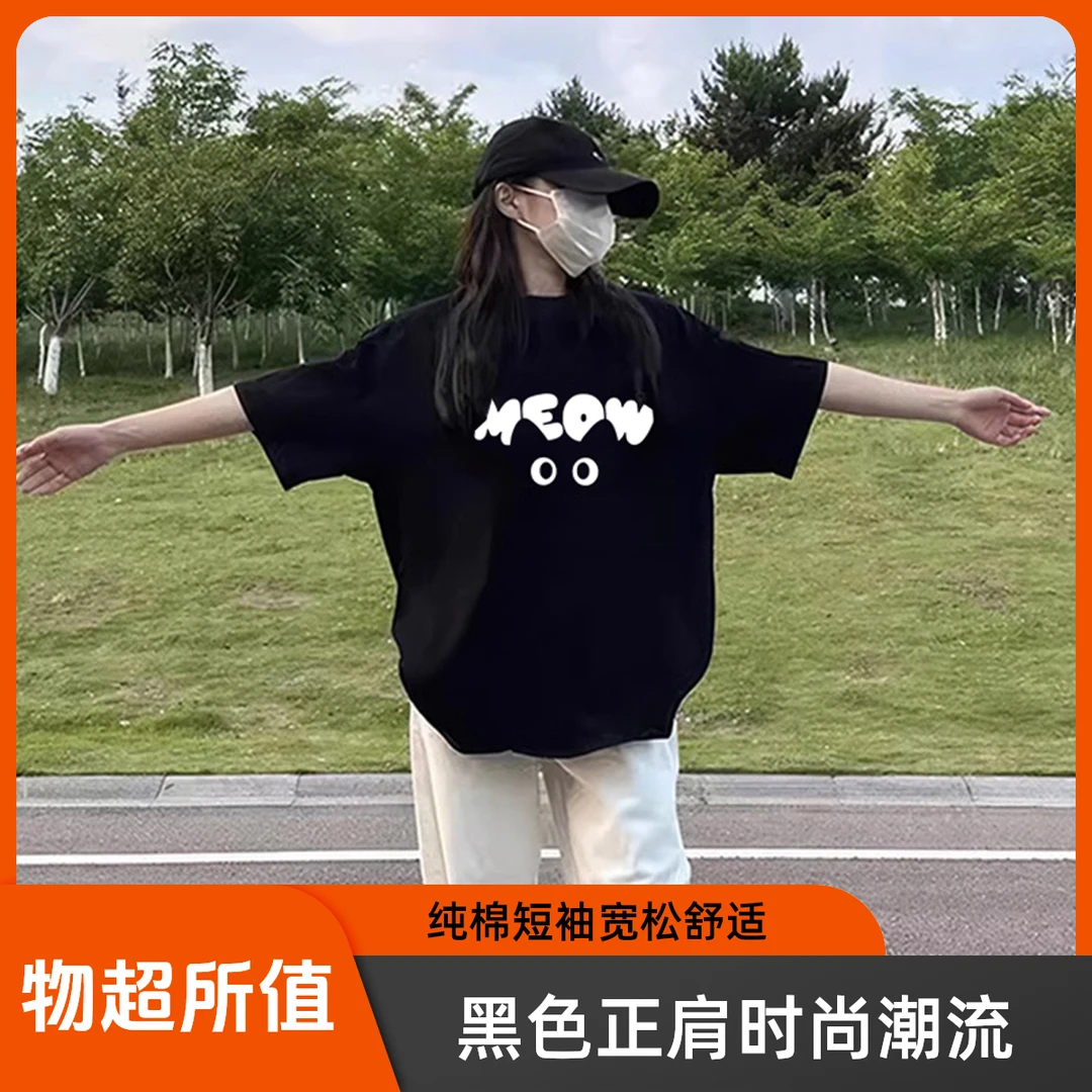 黑色正肩女短袖t恤2025百搭爆款圆领hiphop纯棉宽松半袖上衣新款