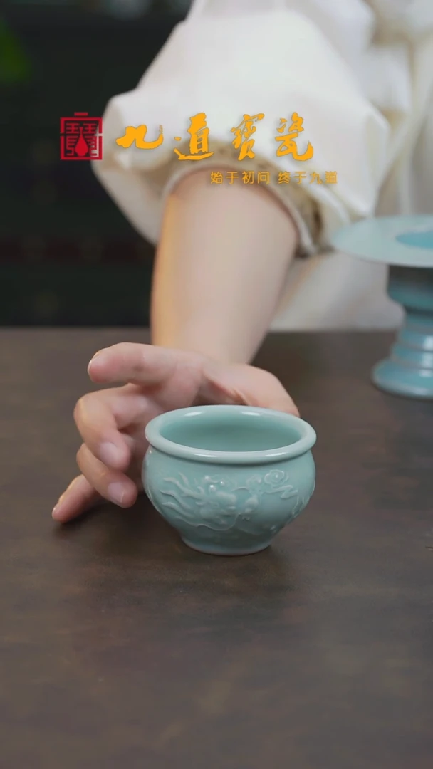 宝丰宋官窑原产地汝瓷双龙戏珠缸杯